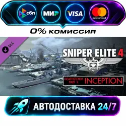 Sniper Elite 4 - Deathstorm Part 1: Inception DLC STEAM CIS + WORLD AUTO-DELIVERY 24/7