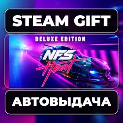Need for Speed Heat Deluxe Steam • RU + WORLD