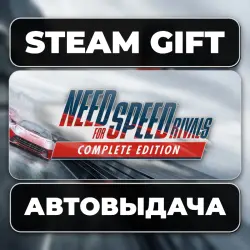 Need for Speed Rivals COMPLETE Steam • RU + WORLD