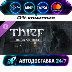 Thief: The Bank Heist DLC STEAM WORLD AUTO-DELIVERY 24/7