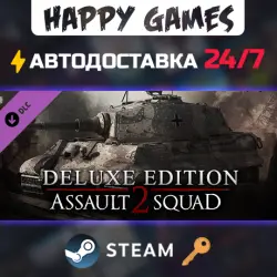 Men of War: Assault Squad 2 - Deluxe Edition Upgrade Steam Key RU+CIS