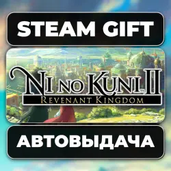 Ni no Kuni II: Revenant Kingdom The Prince's Edition Steam • RU + WORLD