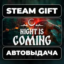 Night is Coming Steam • RU + WORLD