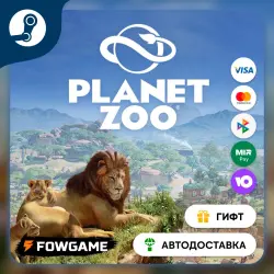 Planet Zoo Africa Pack STEAM GIFT Выбор региона АВТОДОСТАВКА