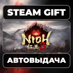 Nioh 3 Steam • RU + WORLD