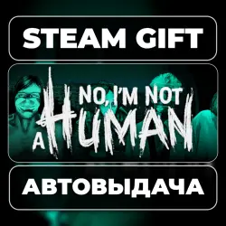 No, I'm not a Human Steam • RU + WORLD