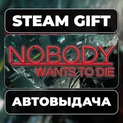Nobody Wants to Die Steam • RU + WORLD