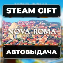 Nova Roma Steam • RU + WORLD