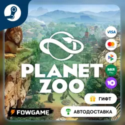 Planet Zoo Asia Animal Pack STEAM GIFT Выбор региона АВТОДОСТАВКА