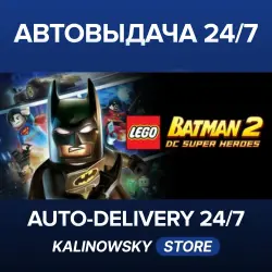 LEGO Batman 2: DC Super Heroes · LEGO Batman Trilogy · WORLDWIDE