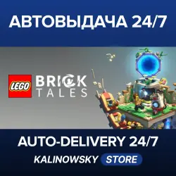 LEGO Bricktales · WORLDWIDE