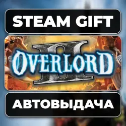Overlord II Steam • РФ + МИР