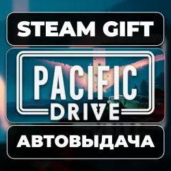 Pacific Drive Steam • RU + WORLD