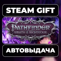 Pathfinder: Wrath of the Righteous - Game of the Year Edition Steam • RU + WORLD