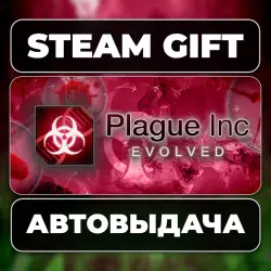 Plague Inc: Evolved Steam • RU + WORLD