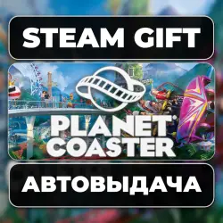 Planet Coaster Steam • RU + WORLD