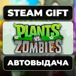 Plants vs. Zombies GOTY Edition Steam • RU + WORLD