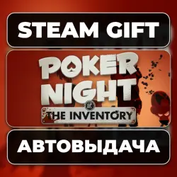 Poker Night at the Inventory Steam • RU + WORLD