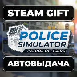 Police Simulator: Patrol Officers · STEAM GIFT · АВТОДОСТАВКА