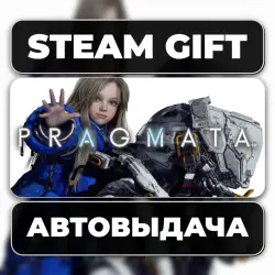 PRAGMATA DELUXE Steam • RU + WORLD