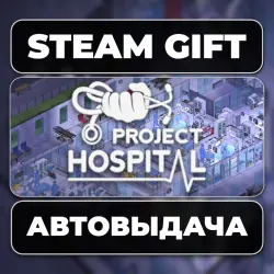 Project Hospital Steam • RU + WORLD