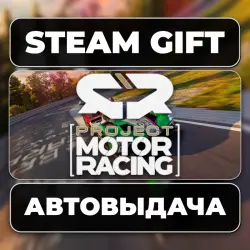 Project Motor Racing Year 1 Bundle Steam • RU + WORLD