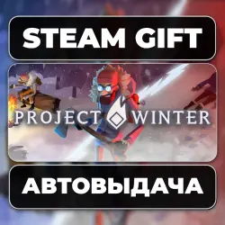 Project Winter Steam • RU + WORLD