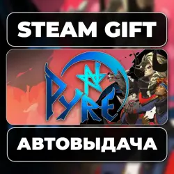 Pyre Steam • RU + WORLD