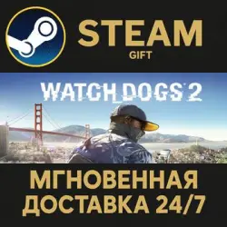 Watch_Dogs2 РОССИЯ RU Steam Gift СТИМ ГИФТ ПК АВТОДОСТАВКА ПОДАРОК