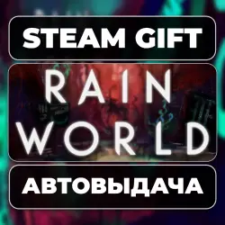 Rain World Steam • RU + WORLD