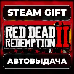 Red Dead Online Steam • РФ + МИР