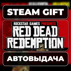Red Dead Redemption Steam
