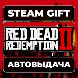 Red Dead Redemption 2 Steam • RU + WORLD