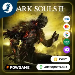 DARK SOULS III STEAM GIFT Выбор региона АВТОДОСТАВКА