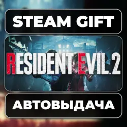 Resident Evil 2 Deluxe Edition Steam • RU + WORLD