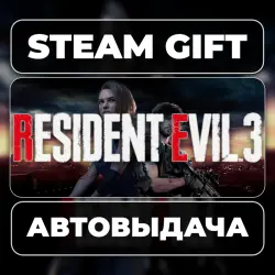 Resident Evil 3 Steam • RU + WORLD