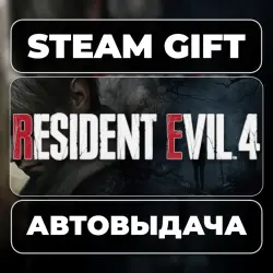 Resident Evil 4 Gold Edition Steam • RU + WORLD
