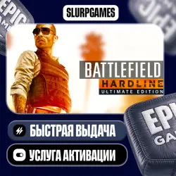 Battlefield Hardline Ultimate Edition TURKEY (Epic Games)