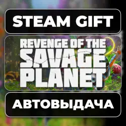 Revenge of the Savage Planet Cosmic Hoarder Edition Steam • RU + WORLD
