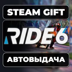RIDE: Game МИР АВТО