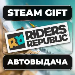 Riders Republic Steam • РФ + МИР