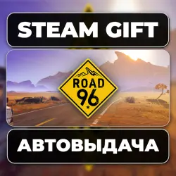 Road 96 Steam • RU + WORLD