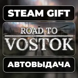 Road to Vostok Steam • RU + WORLD