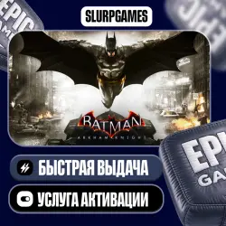 Batman Arkham Knight TURKEY (Epic Games)