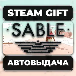 Sable Steam • RU + WORLD