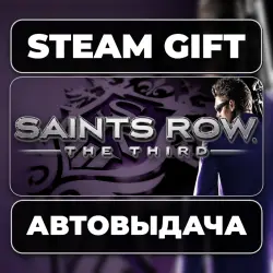 Saints Row: The Third The Full Package Steam • RU + WORLD