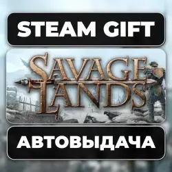 Savage Lands Steam