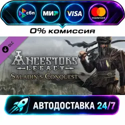 Ancestors Legacy - Saladin's Conquest DLC STEAM RU + WORLD AUTO-DELIVERY 24/7