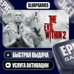 The Evil Within 2 TURKEY (Epic Games)