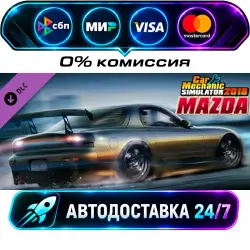 Car Mechanic Simulator 2018 - Mazda DLC STEAM RU + МИР АВТОВЫДАЧА 24/7